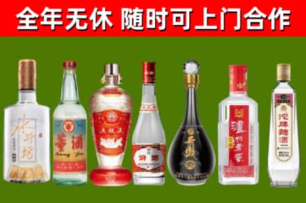 丽水烟酒回收名酒系列.jpg