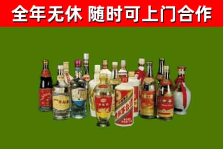 丽水烟酒回收老白酒.jpg
