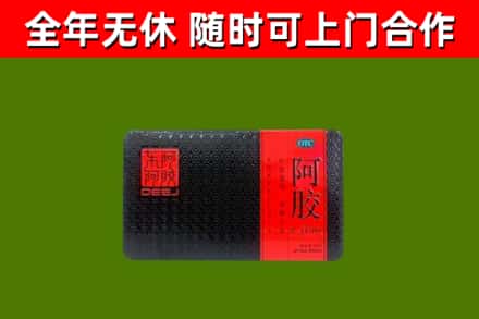 丽水回收阿胶